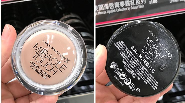 100块性价比化妆品推荐,100元平价全套化妆品推荐学生