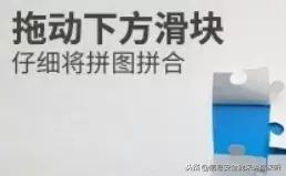 黑客新手挖漏洞,黑客黑掉验证码机制