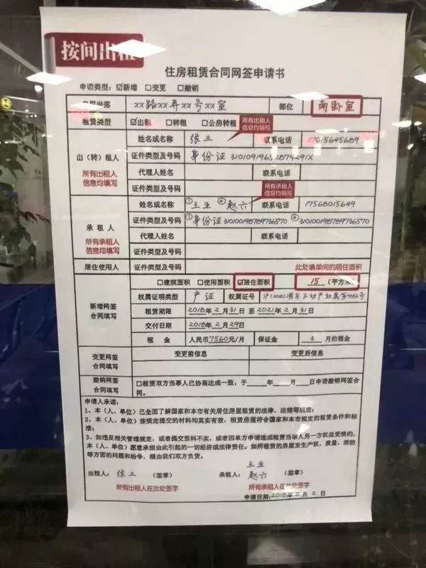 上海居住证办理行政区划搜索不到,上海居住证办理六个月后在哪领取