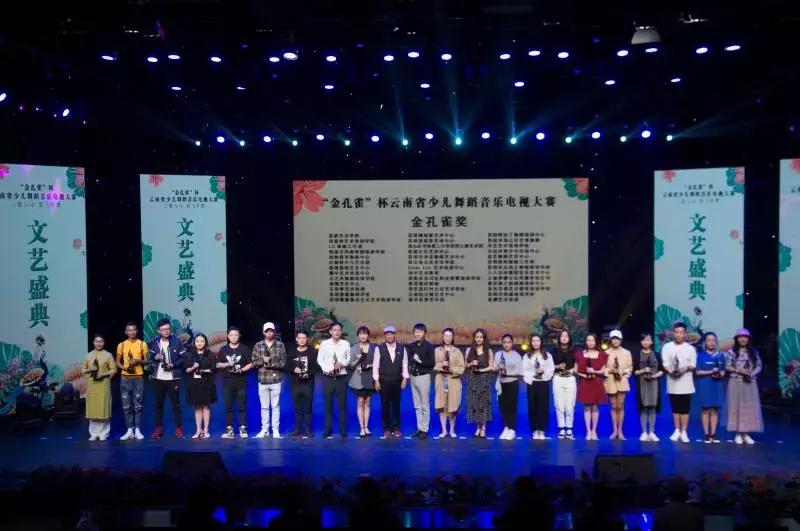 云南金孔雀杯少儿舞蹈大赛的性质,第五届金孔雀杯云南少儿舞蹈时间