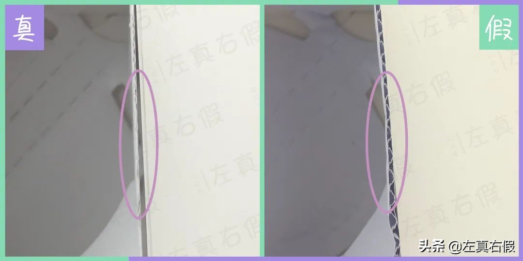 馥蕾诗睡眠面膜真假鉴定,馥蕾诗止汗露真假辨别