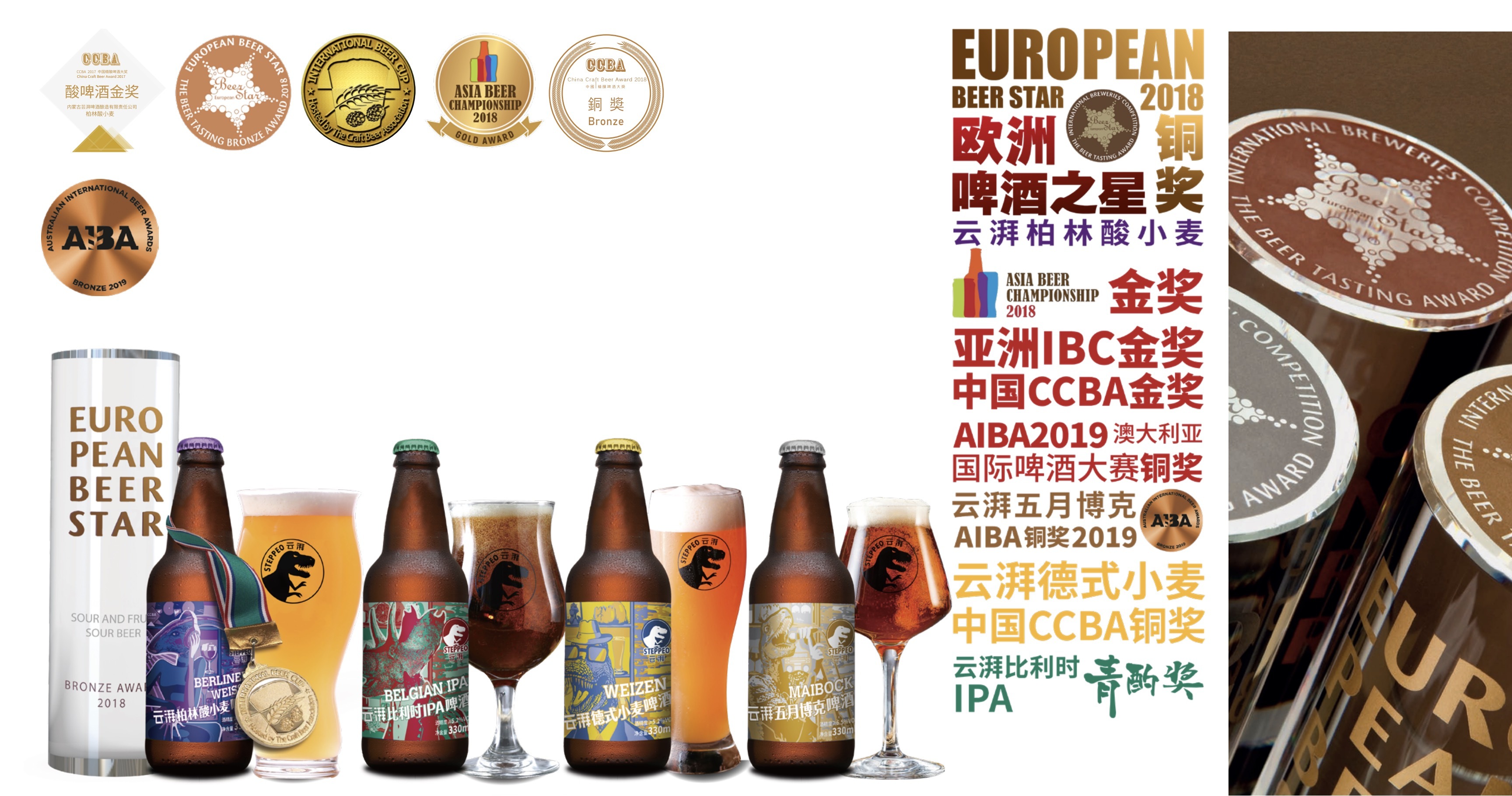 广州精酿啤酒打卡,好喝又上头的精酿啤酒