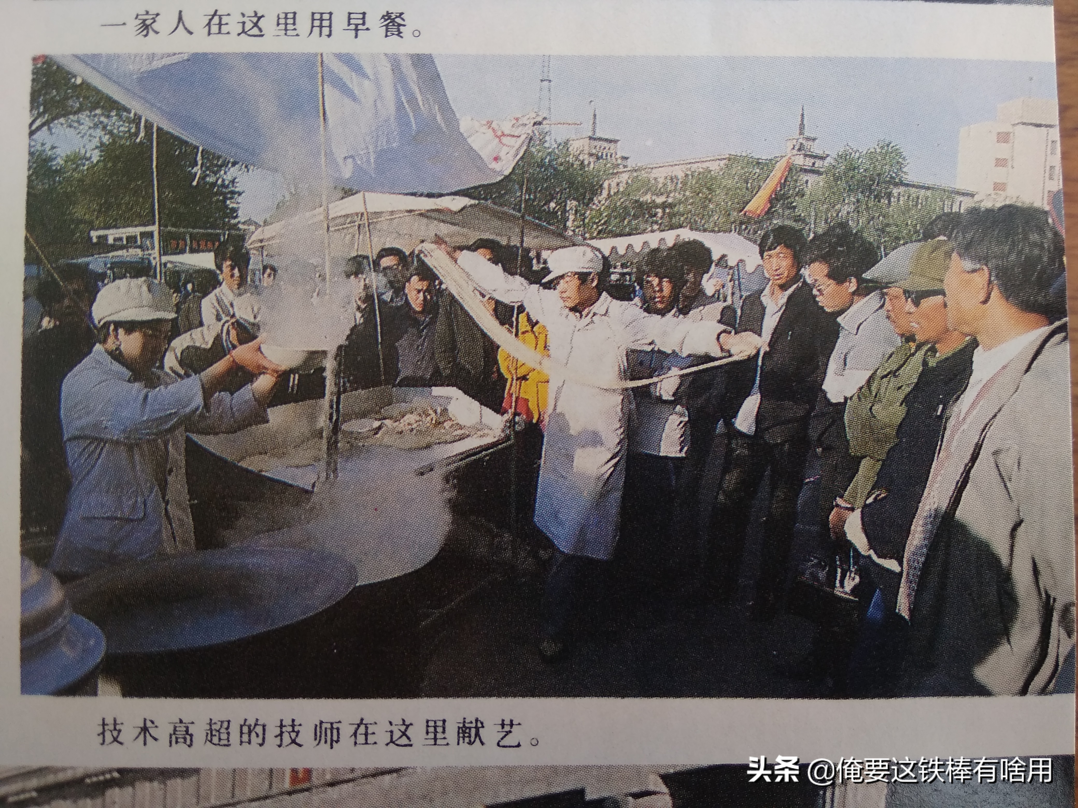 长春早期光复路市场,长春市人民广场八十年代早市