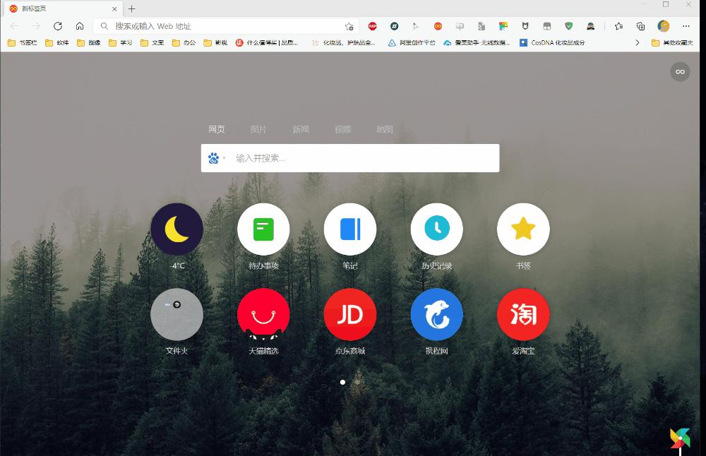 chrome浏览器实用插件推荐,七款非常实用的chrome浏览器插件