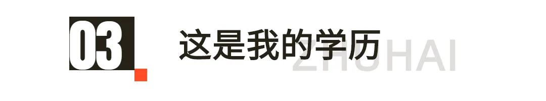 你好,我叫珠海,请收下我2021版新名片,带你了解新的珠海!