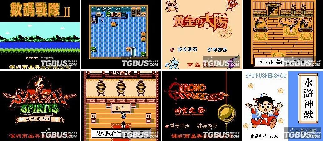 md有什么经典游戏,我曾经玩过的游戏