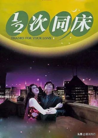 70岁罗文导演病逝，他电影里的女主钟丽缇，关之琳，今何在？