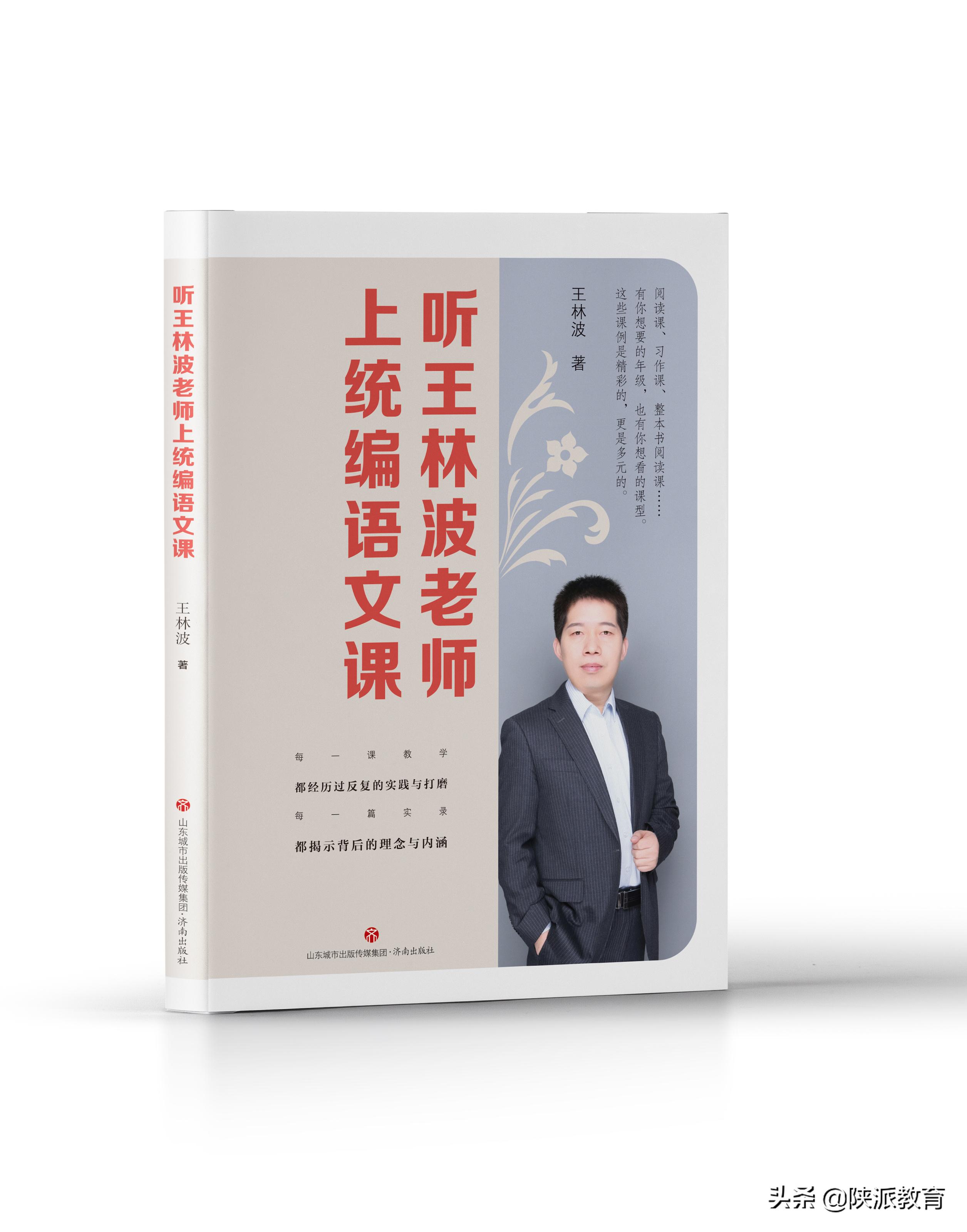 统编版小学语文怎么教,统编语文课