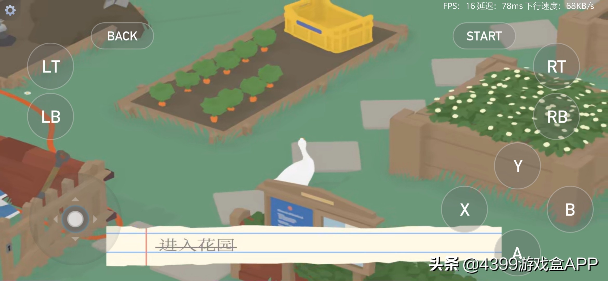 大鹅模拟器飞鹅,大鹅模拟器手游版