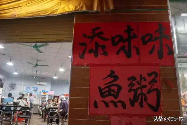 广州十大高档大排档价格,广州生腌海鲜大排档