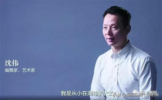 真牛！湘阴这位舞蹈家被《华盛顿时报》誉为这个时代最伟大艺术家之一！