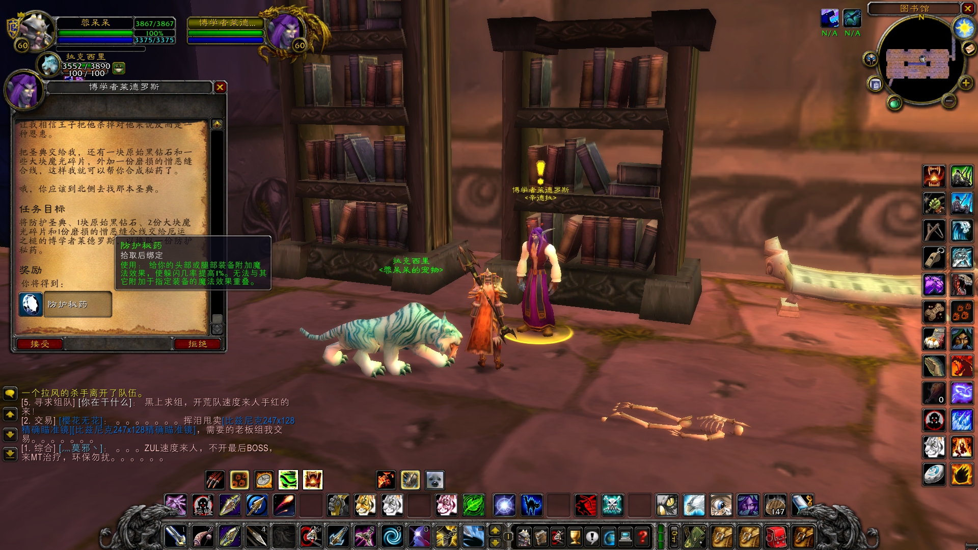 魔兽世界怀旧服头腿附魔8力量,魔兽世界怀旧服头腿附魔