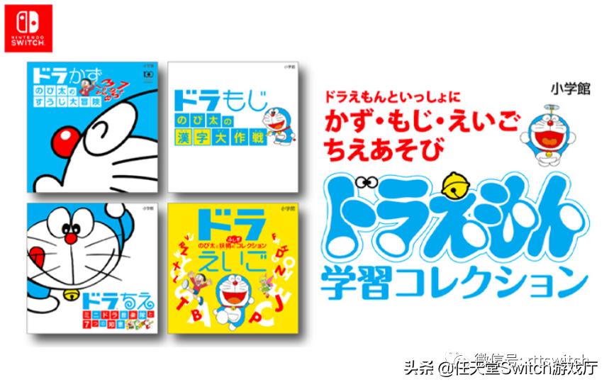 switch近日游戏,switch近期发布游戏