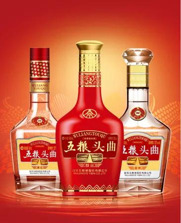 五粮液嫡系低端酒产品介绍,五粮液内控和普五的差别