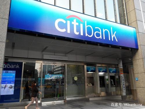 香港花旗银行开户条件,香港花旗银行开户要有什么条件