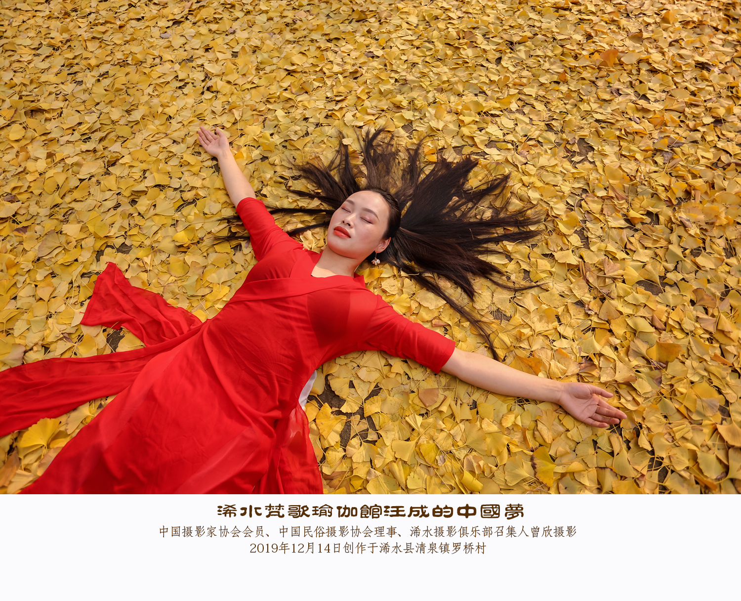 浠水梵歌瑜伽新会所,浠水县梵歌瑜伽服务中心