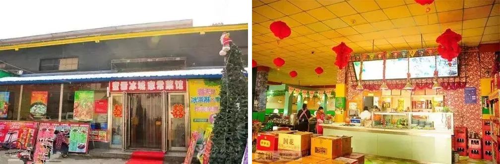 蜜雪冰城将土味进行到底,蜜雪冰城的高端茶饮店