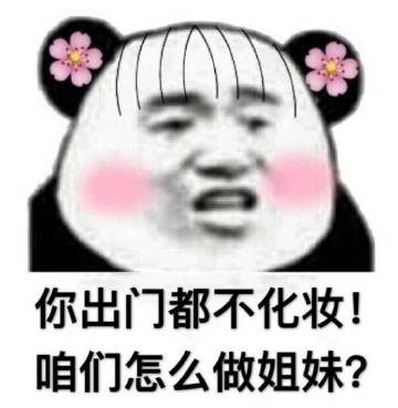 孕期可以不化妆但是一定要护肤,怀孕也可以化妆护肤