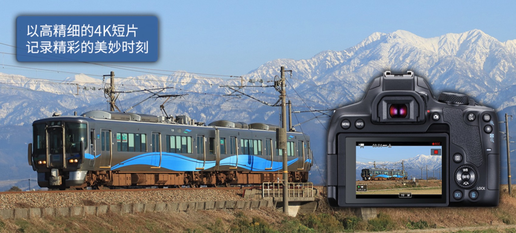 佳能最新款单反850d,佳能850d入门级单反相机展示