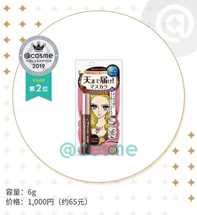 新手小白化妆有什么会踩雷的,新手小白化妆必买什么