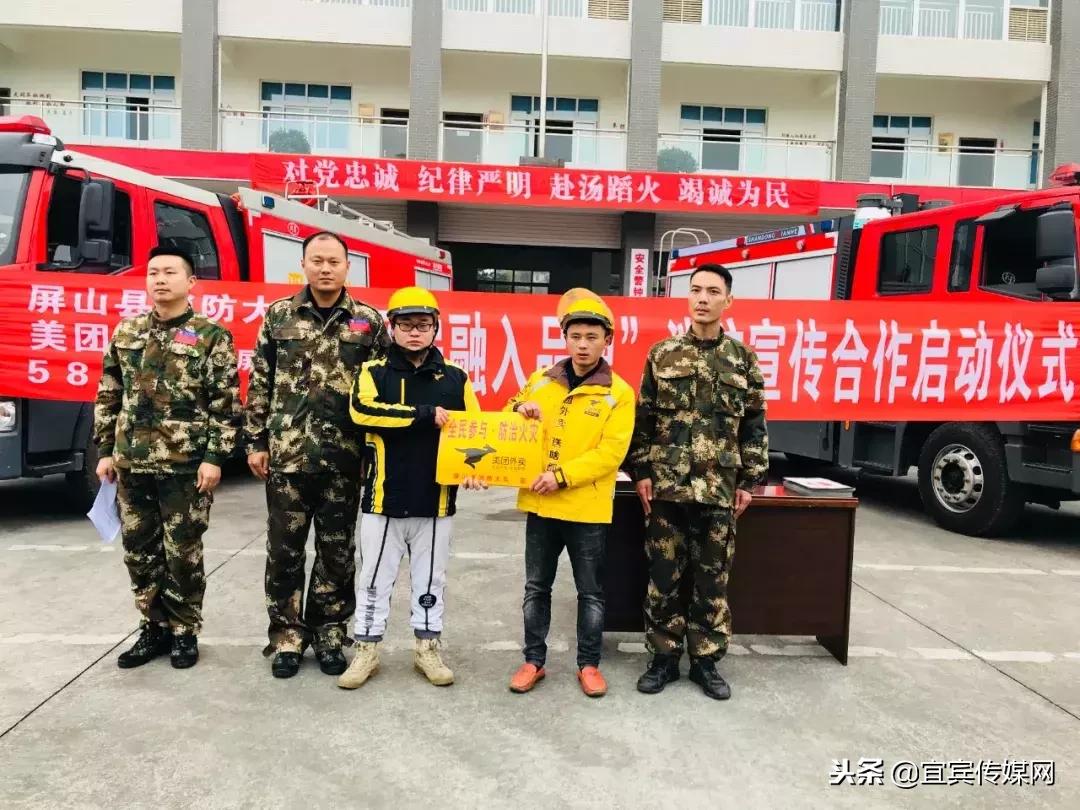 白朗县119消防宣传月活动启动仪式,白云119消防宣传月启动仪式