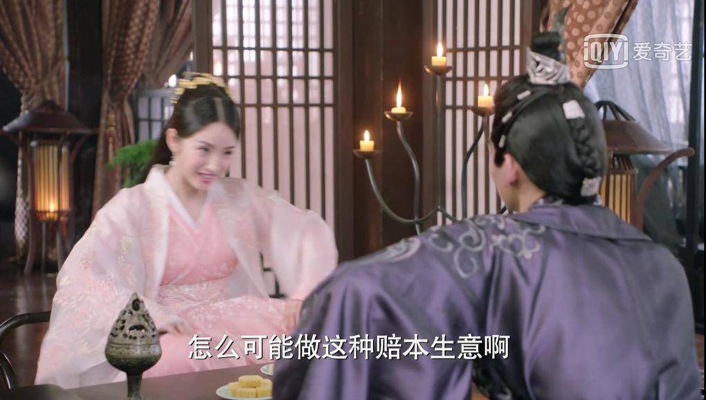 小女花不弃高燃,小女花不弃黑凤