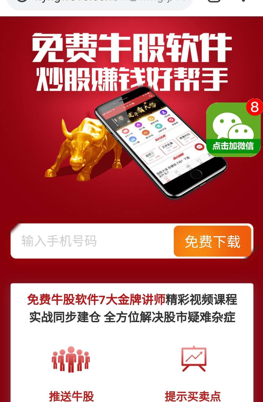 网络推广股票工作,股票怎么线上推广