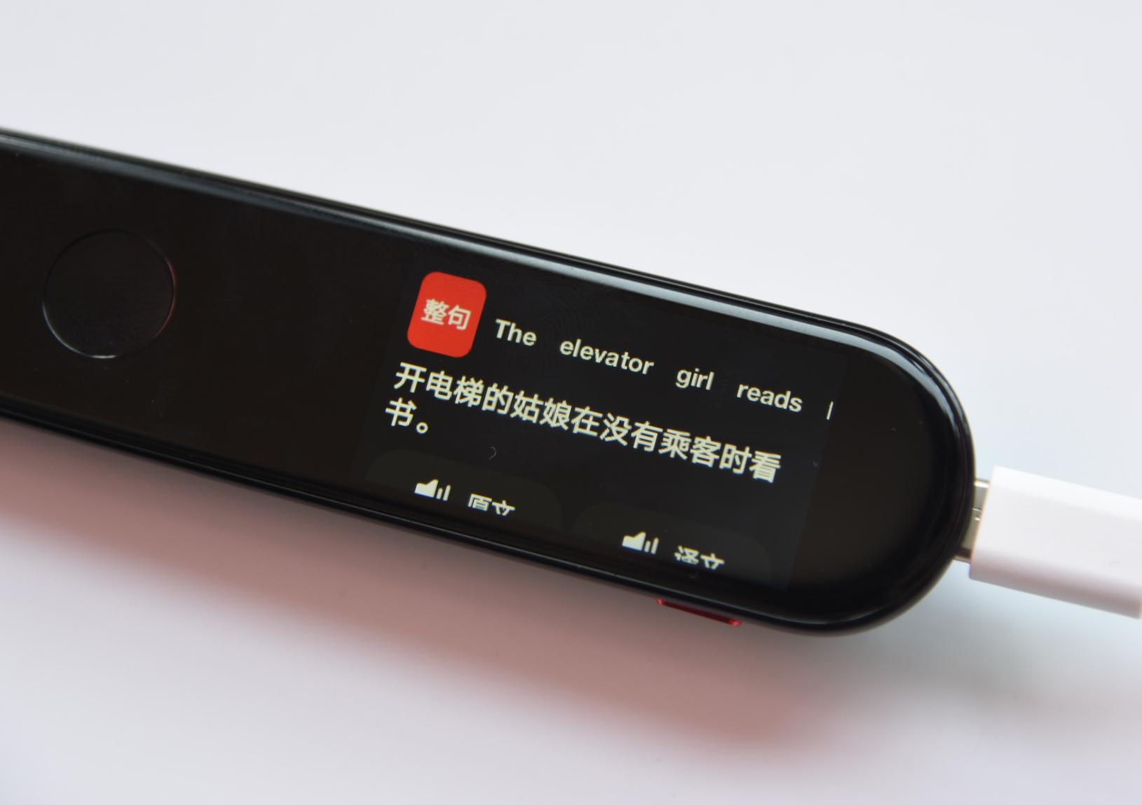 词典笔哪个牌子更合适孩子使用,词典笔测评到底选什么样的