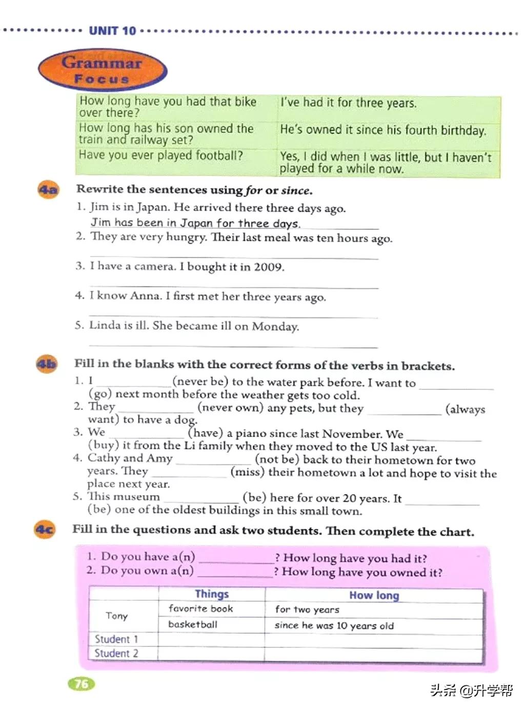 八年级英语下册人教版预习,8年级下册英语电子书人教版翻译