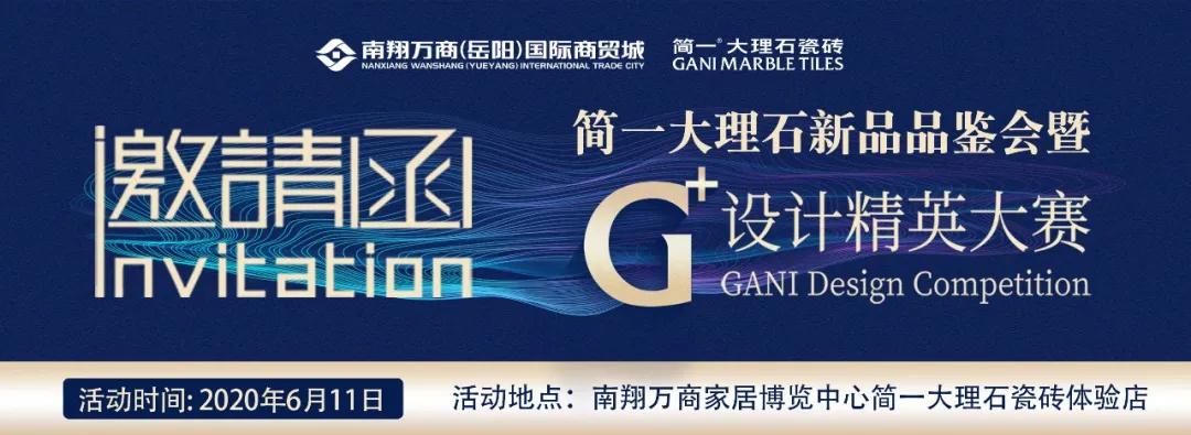 南翔万商博览中心,南翔万商国际家居