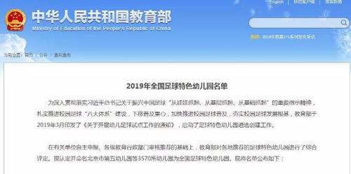 荆州市哪几所幼儿园是最好的,荆州市新增公立幼儿园