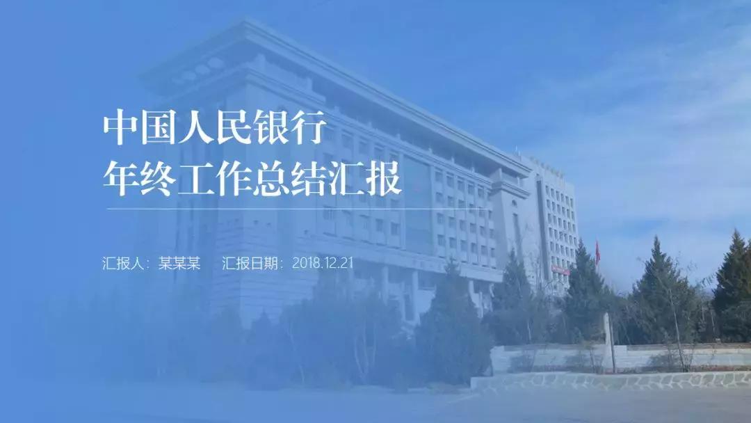 如何用ps做ppt模板,学会ps和ppt可以做什么工作