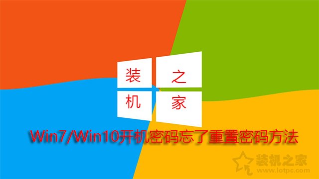 win10怎么设置开机密码和锁屏密码,win10开机时提示密码过期更改密码
