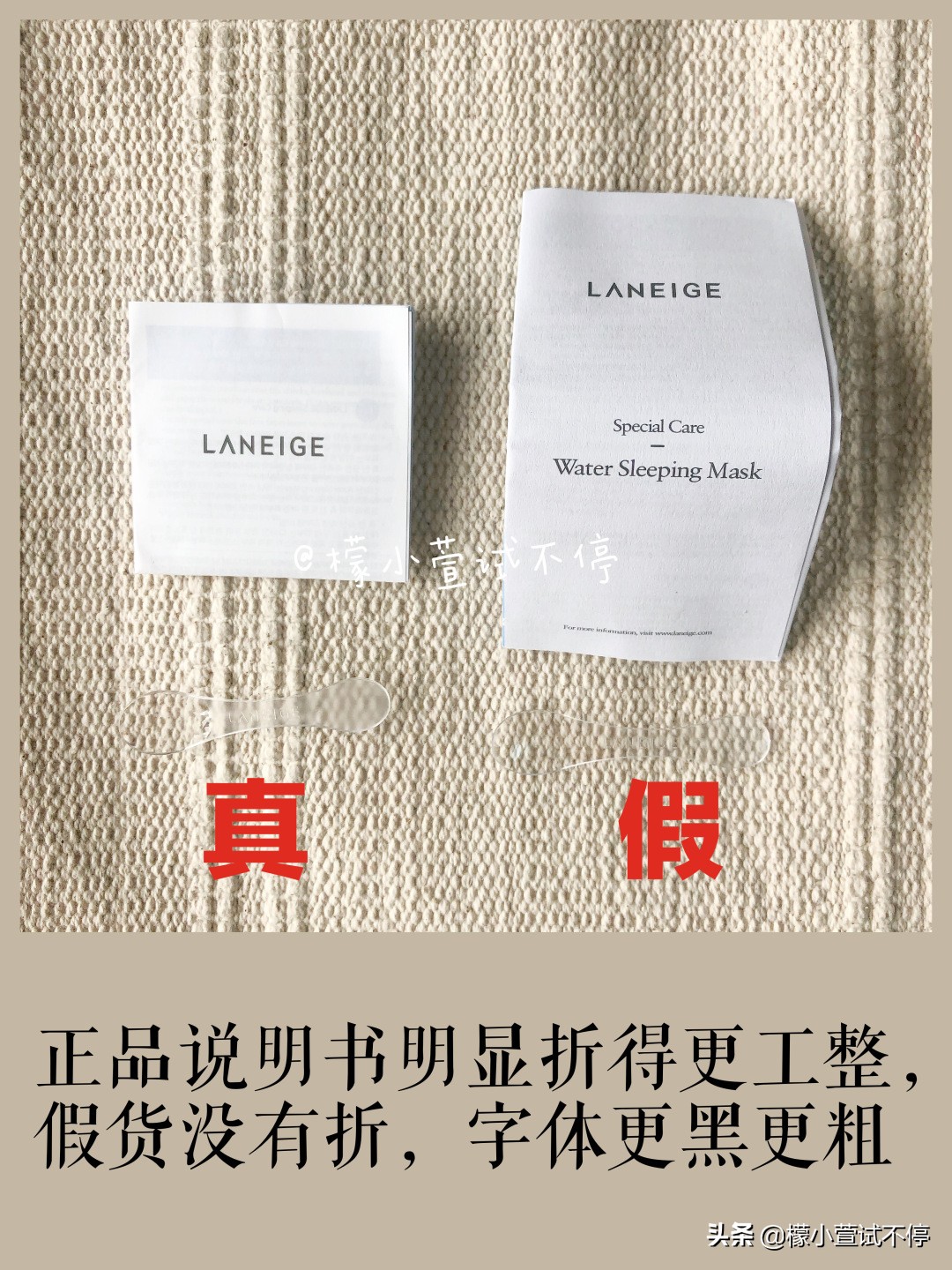 最新兰芝睡眠面膜真假鉴别,兰芝睡眠面膜真假辨别方法