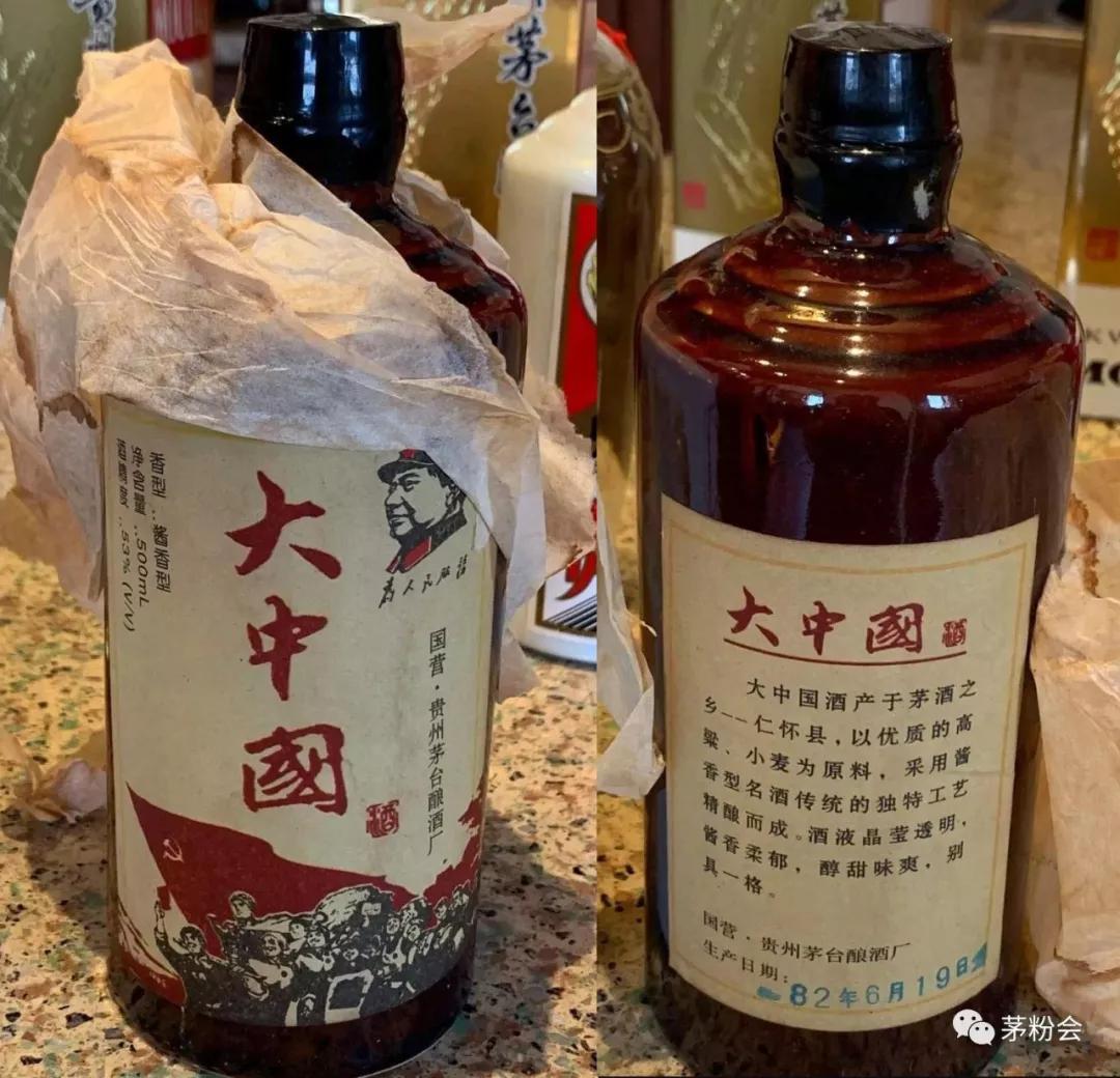 老茅台次品,这几款珍稀茅台你都见过吗