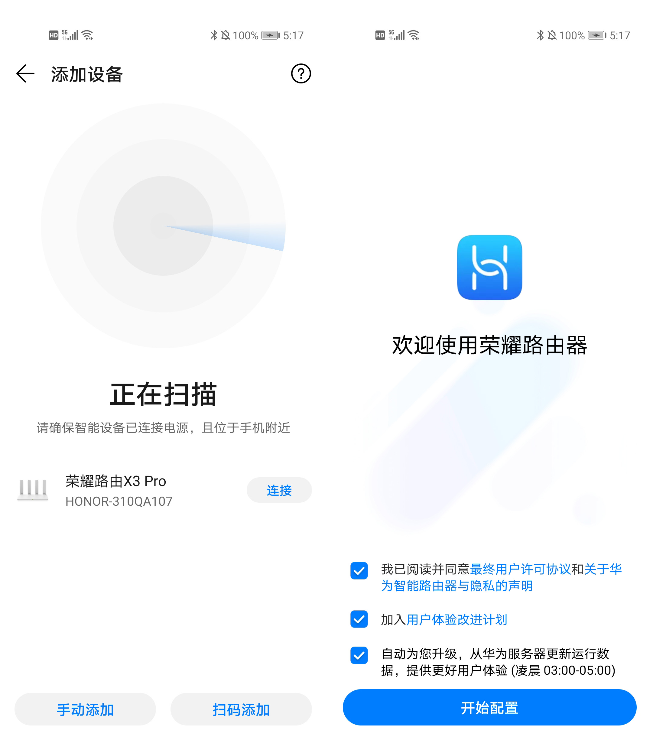百元级无线路由器有哪些好的,百元左右的路由器性价比