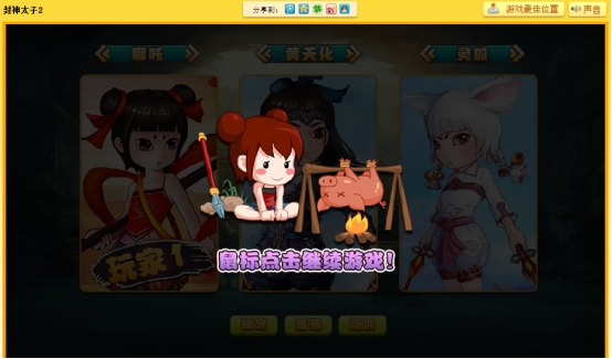 4399的游戏你还记得多少,4399游戏你还玩吗