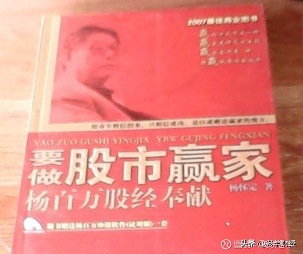 最简单的股票买点技巧,买股票的正确方法和技巧