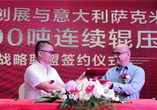 广东中岩:岩板制造巨擘携手中国建博会(广州)邀您鉴赏硬核产品