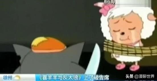 国漫极限过审,国漫打码方式大全