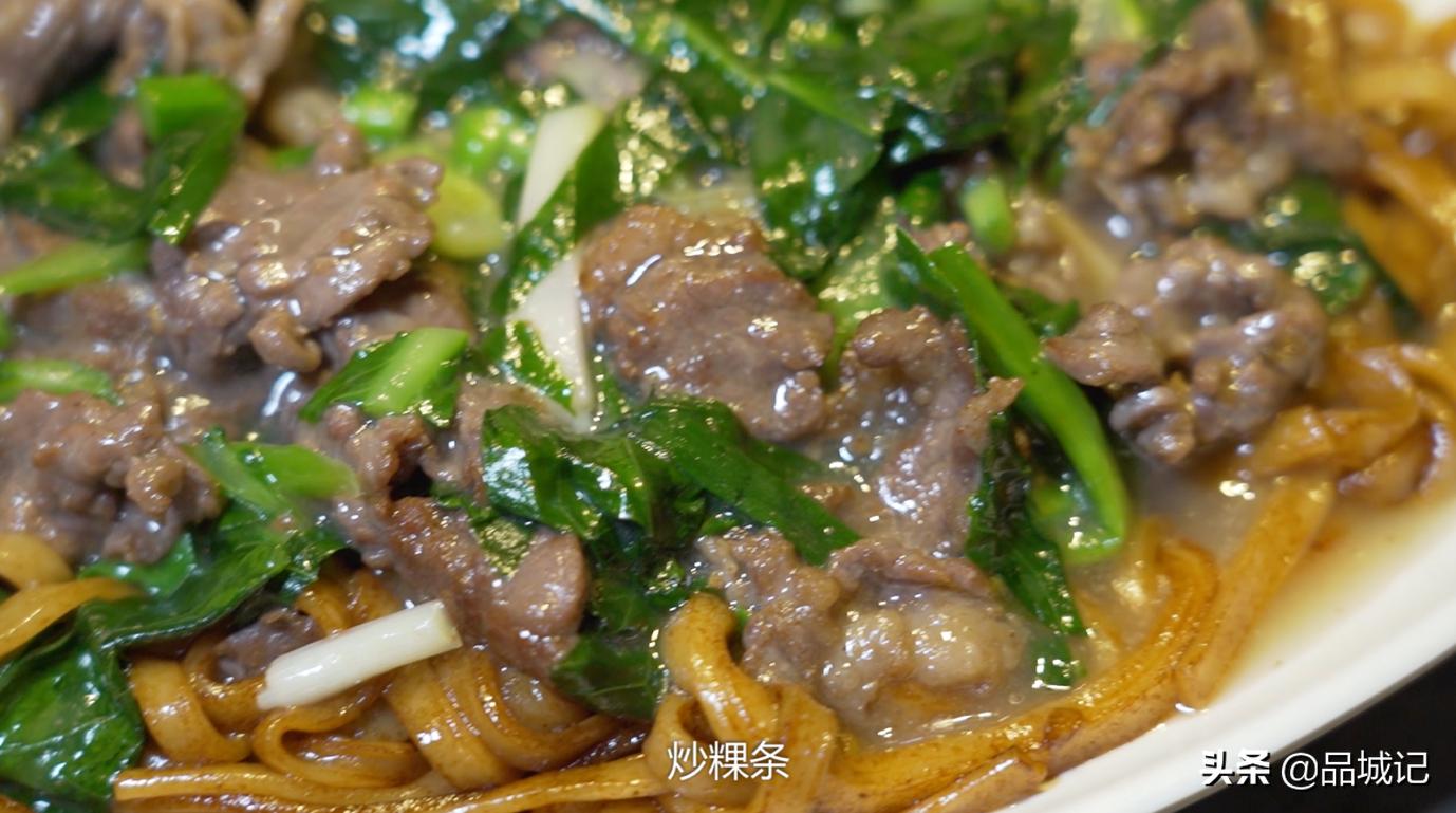 只要是“0”就免单！这碟很“难倒”的牛肉曾经把霆锋都难倒了