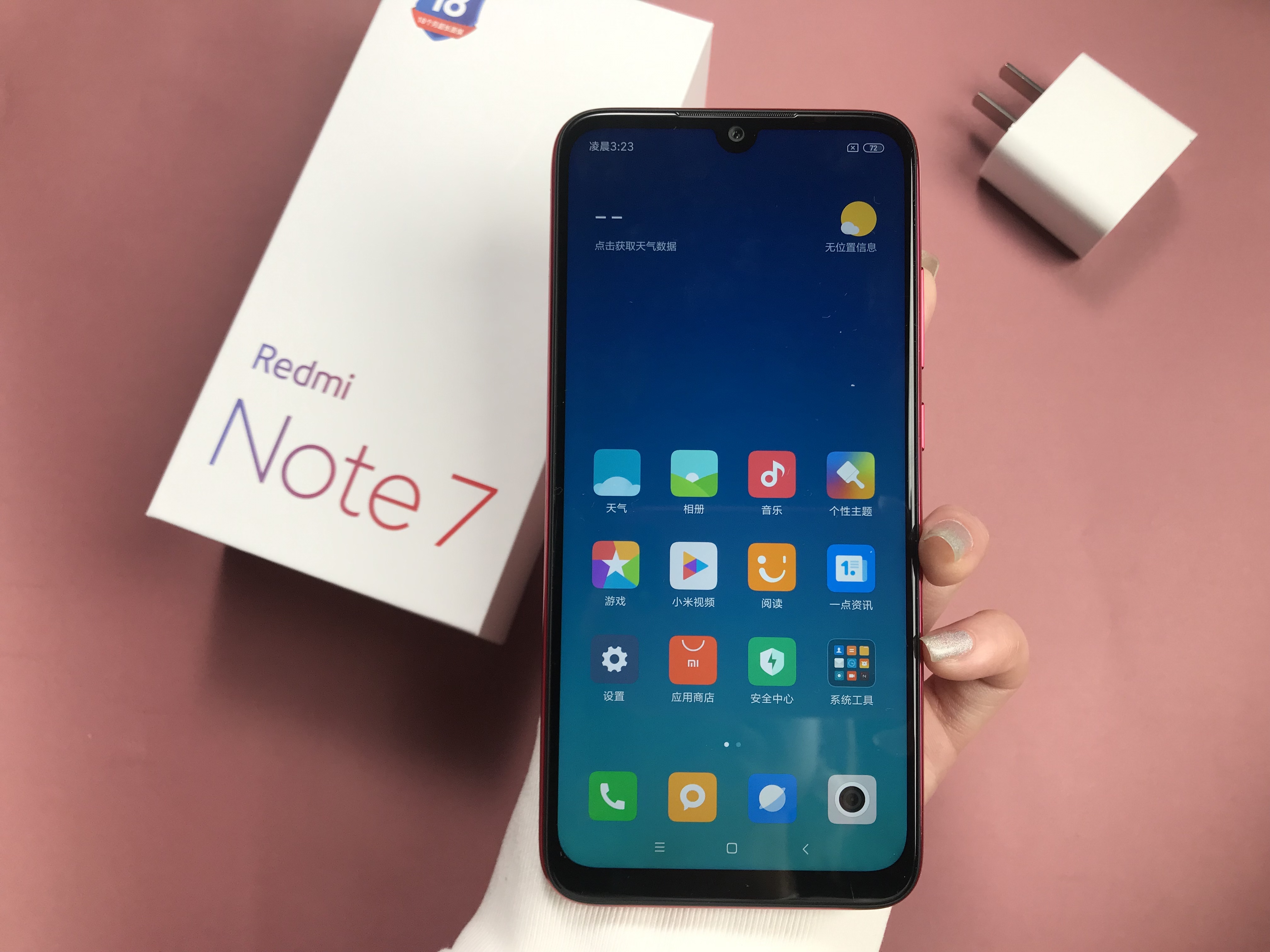 2019红米note7值得入手吗,红米小金刚note7质量怎么样