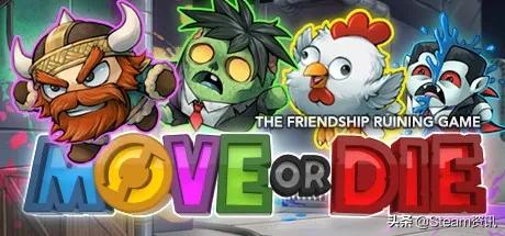 Steam游戏推荐：5款必玩的沙雕欢乐多人互怼游戏