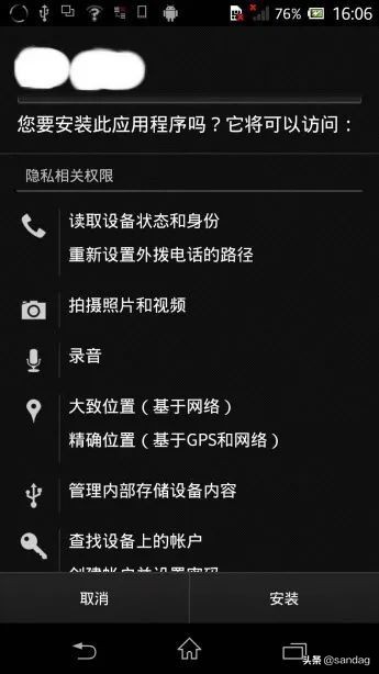 android动态图怎么设置,android动态特征提取