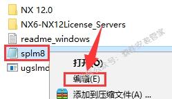 ugnx12.0安装教程,ugnx12.0怎么安装到手机