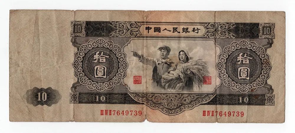 钱币原票和水洗有什么区别,纸币如何看原票