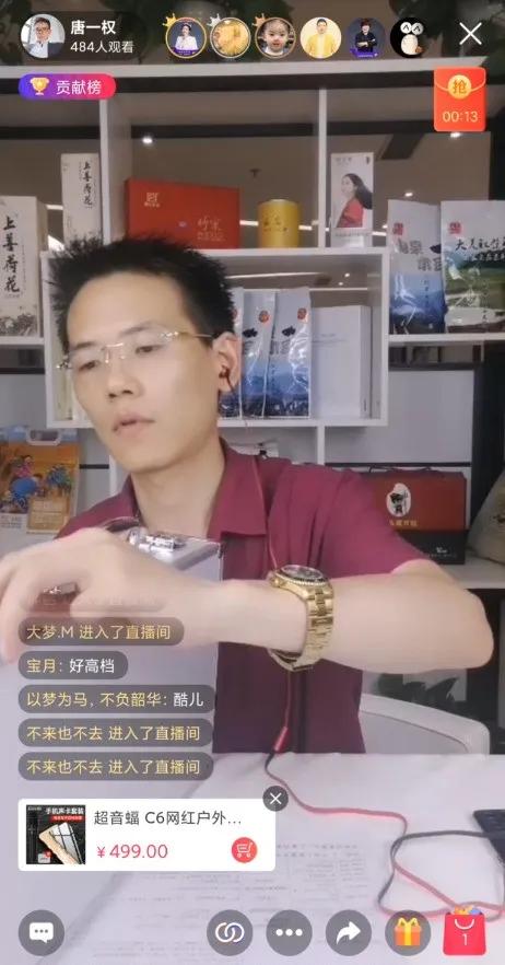 首次正式带货，主播权帅教你吃播是怎样炼成的？