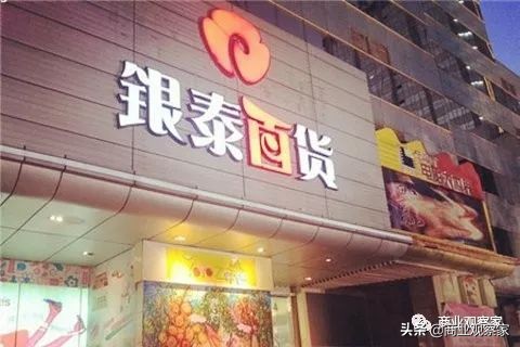 阿里天花板在哪里,阿里巴巴的平台靠什么盈利