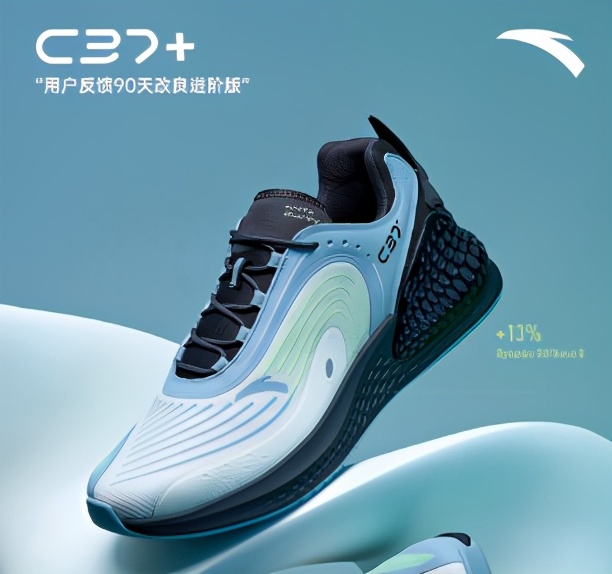 安踏集团双11收入超18亿元,安踏电商发展现状