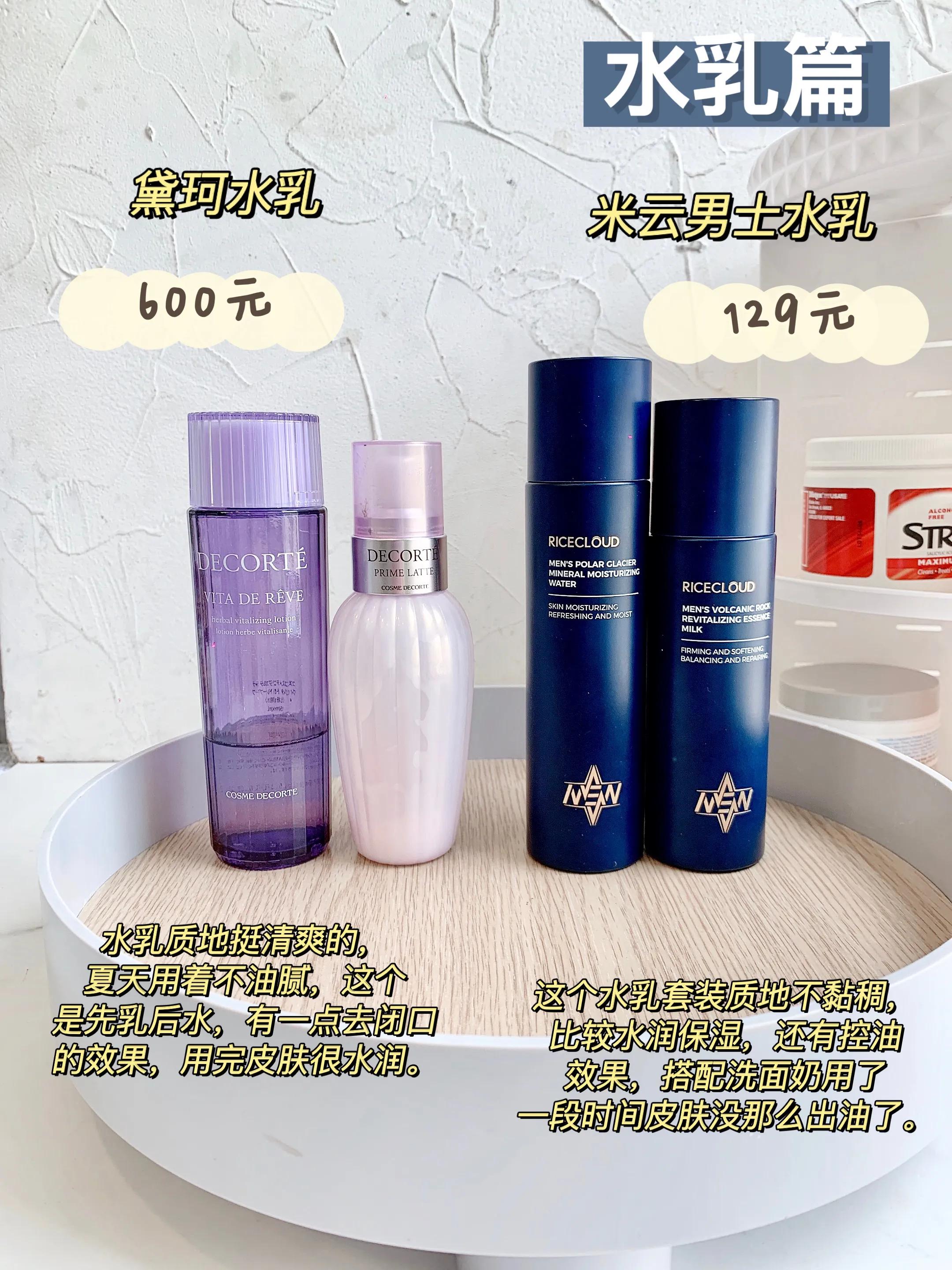 男生该怎么护肤祛痘,男生该怎么护肤才能让脸变好看